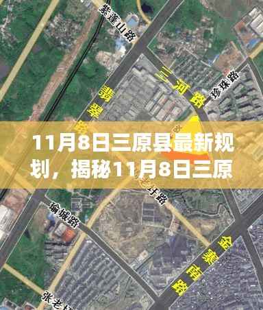 公司概况 第264页