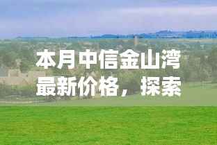 造价咨询 第262页