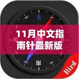 公司概况 第213页