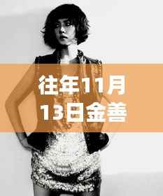 造价咨询 第205页