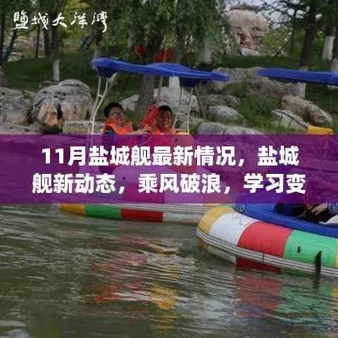 星星打烊 第25页