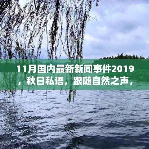 风驰电掣 第24页