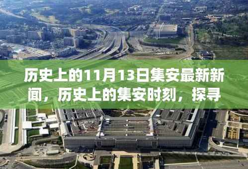 公司概况 第201页