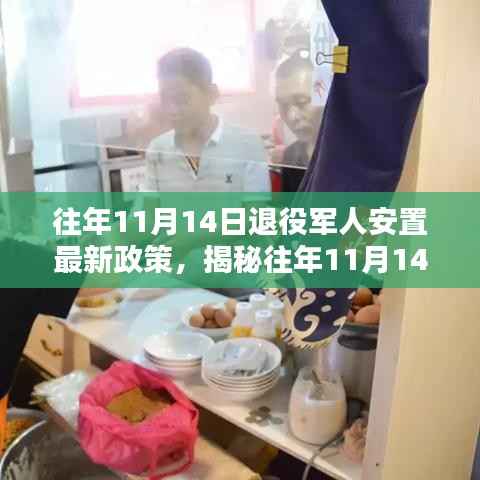 回眸最初 第20页