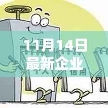 初学者必备,最新企业所得税申报流程详解与全方位指南(11月最新版)