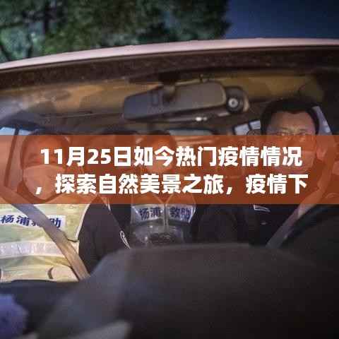 造价咨询 第179页