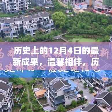 公司概况 第160页