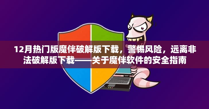 政策法规 第167页