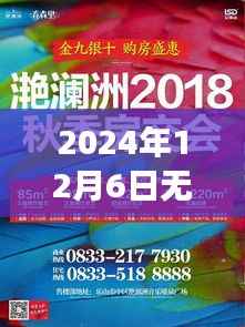 求职奇遇记,遇见新苏机械的温暖日常