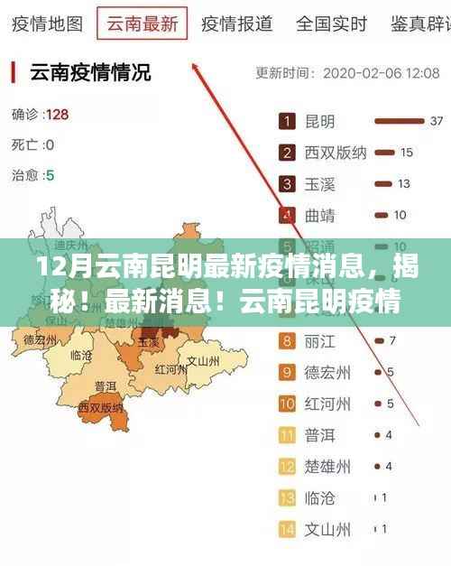 造价咨询 第145页