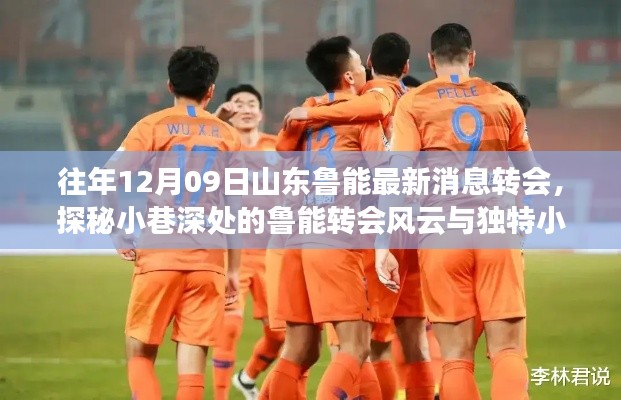 回眸最初 第5页