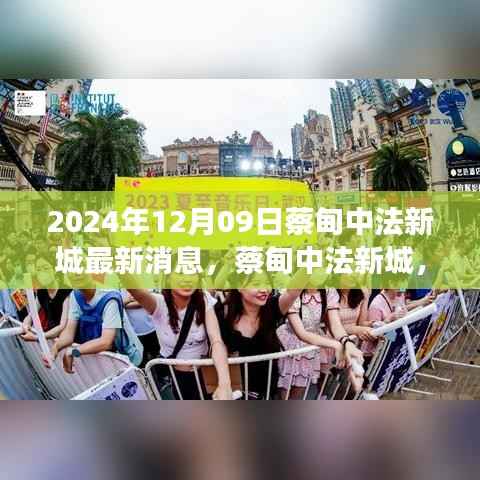 政策法规 第152页