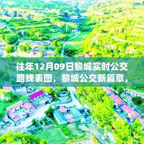 回眸最初 第4页