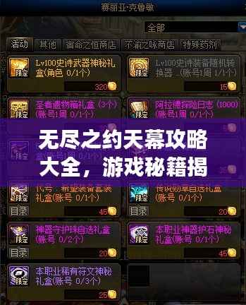 不求甚解 第3页