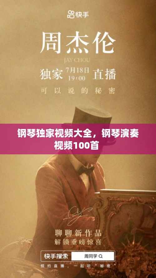 公司概况 第112页