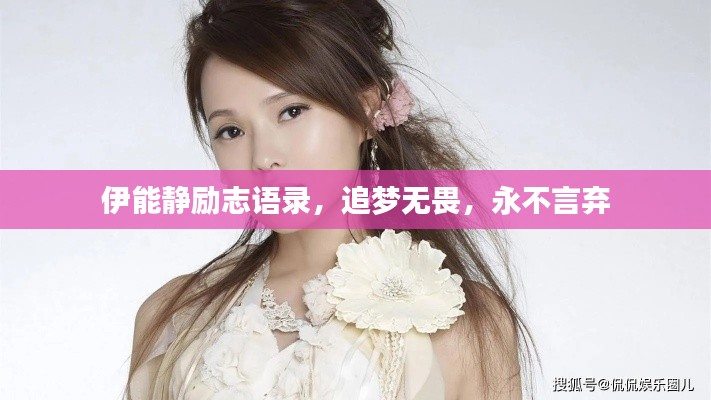 七上八下 第3页