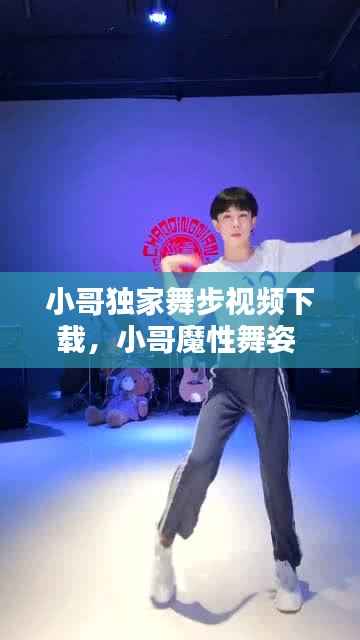 美轮美奂 第2页