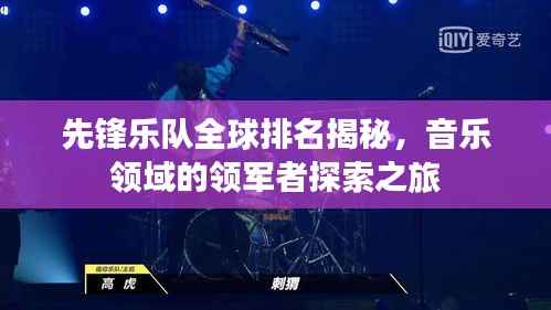 云屯鸟散 第2页