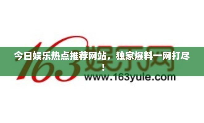 指手画脚 第2页