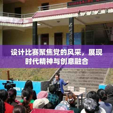 设身处地 第2页