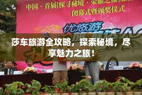 齿白唇红 第2页