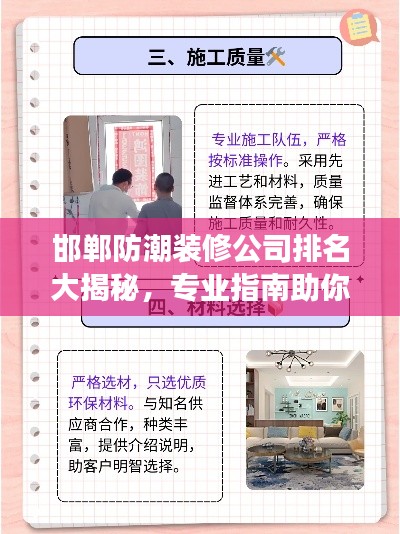 貌美如花 第2页